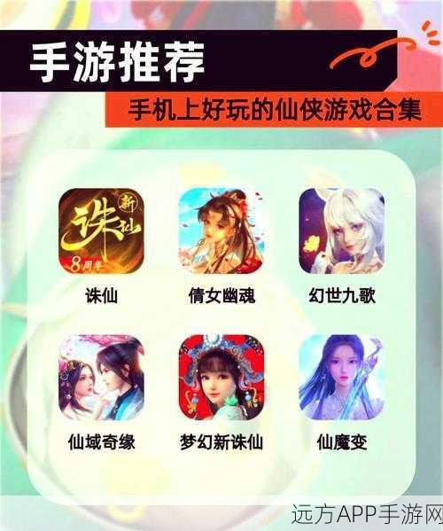 仙魔录BT版燃爆登场,西游仙侠RPG手游革新体验全揭秘