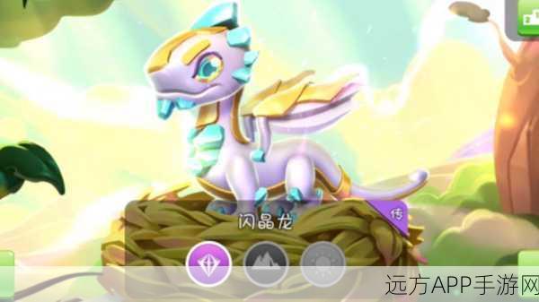 萌龙大乱斗,萌系龙宠养成新体验,战斗与收集乐趣无穷!
