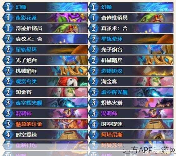 炉石传说竞技场新纪元，喵星人D神法贼猎组合胜率飙升实战解析