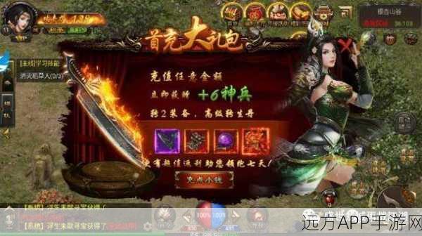 龙城盛世传奇下载-传奇热血的对战类游戏