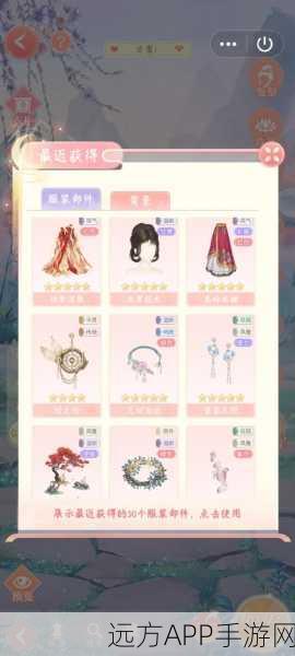 云裳羽衣金币获取助你轻松玩转奇幻世界