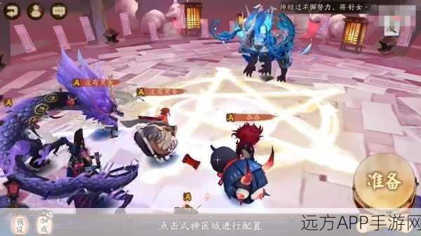 阴阳师,六星麒麟震撼登场,揭秘寮等级挑战新纪元