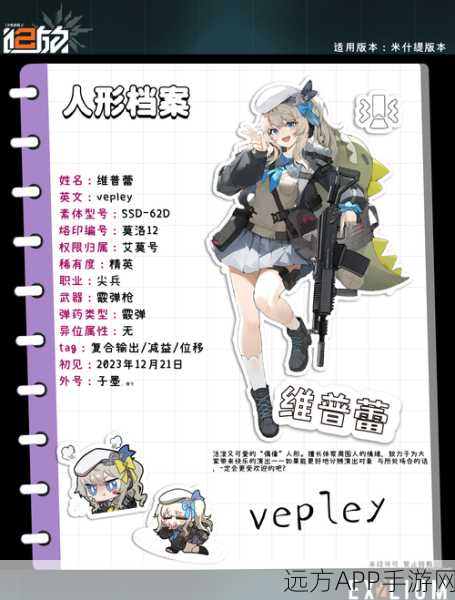 少女前线妖精解锁全攻略,揭秘何时何地如何获取!