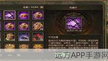 揭秘攻城掠地二级功勋宝箱解锁等级与丰厚奖励