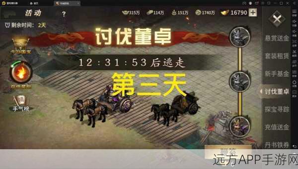 揭秘攻城掠地二级功勋宝箱解锁等级与丰厚奖励