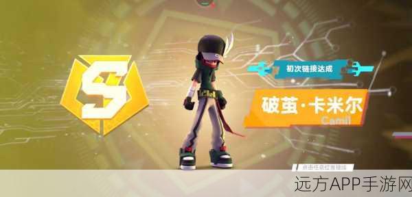 凹凸世界手游速斗模式登顶全攻略，揭秘高手实战技巧与高分秘籍