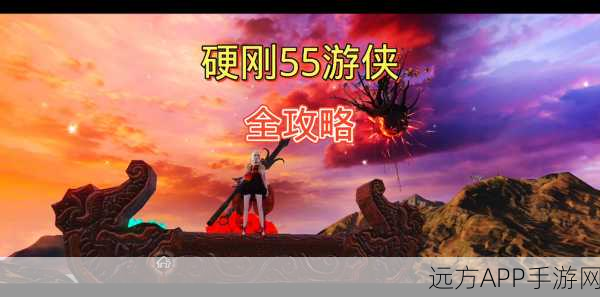 妄想山海,武器三切玩法终极指南,解锁战斗新境界