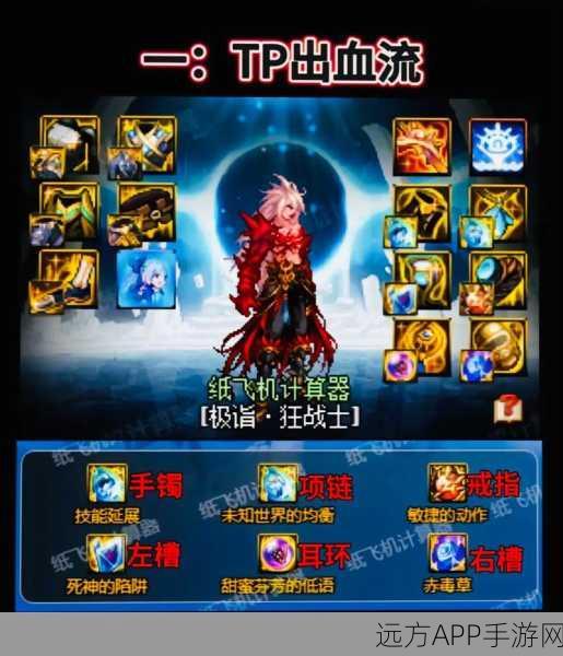DNF流派大比拼，谁才是保命之王？深度解析各流派安全性能