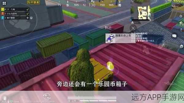和平精英特训岛深度揭秘，吉利服最佳藏匿点全攻略