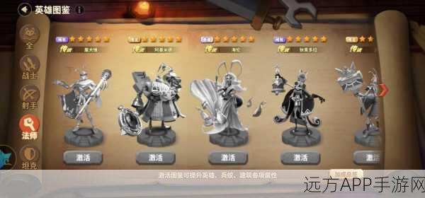 蚁族战纪，策略争霸，智夺天下——深度解析与下载指南