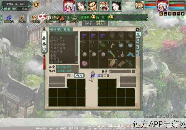 大话西游2攻略，解锁5坐骑全攻略与技巧揭秘