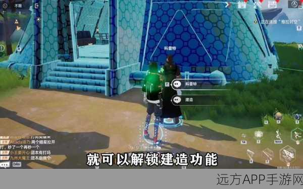 幻塔人工岛探秘,揭秘蘑菇解锁顺序,赢取珍稀奖励!