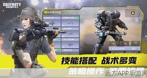 使命召唤手游精准消灭深度解析,提升你的战场制胜力
