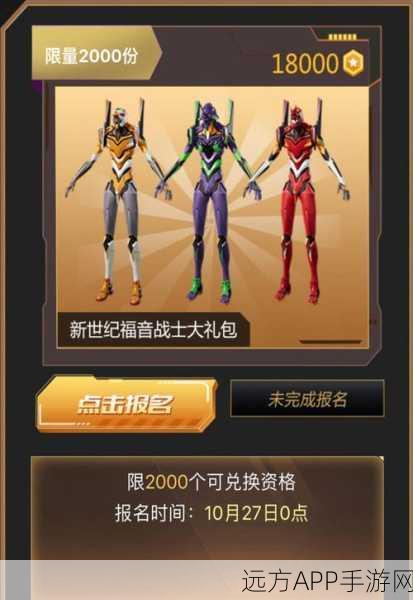 和平精英核电站身份卡实战攻略,解锁隐藏宝藏与优势