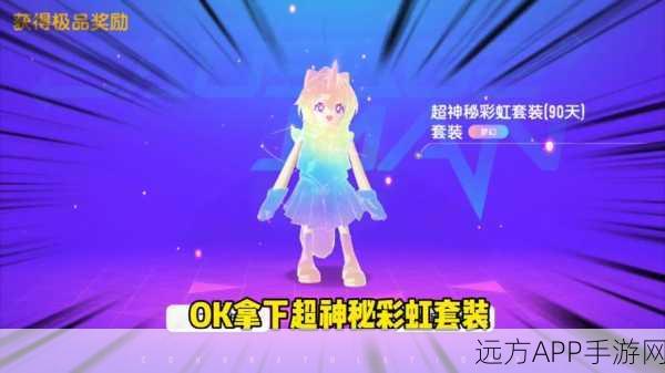 香肠派对狂欢季，独家揭秘彩虹币兑换码获取攻略与精彩赛事！
