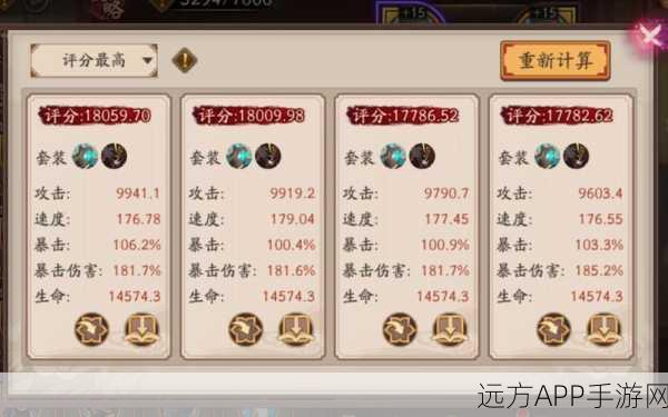 阴阳师兔兔忍法帖小程序深度攻略,解锁忍术秘籍,速通挑战赛!