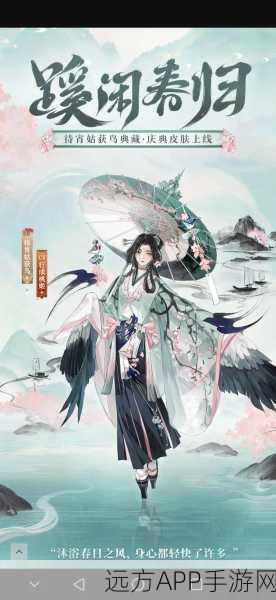 阴阳师新揭秘，待宵姑获鸟师徒挑战赛燃爆开启