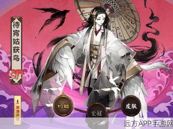 阴阳师新揭秘,待宵姑获鸟师徒挑战赛燃爆开启