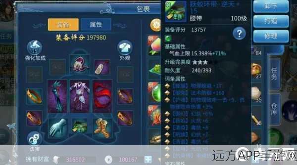 倩女幽魂手游深度揭秘，九套顶尖装备背后的秘密与竞技价值