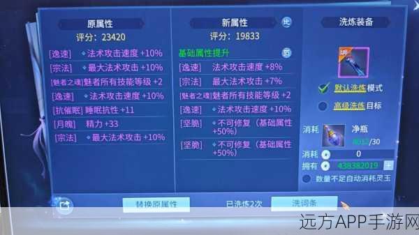 倩女幽魂手游深度揭秘,九套顶尖装备背后的秘密与竞技价值