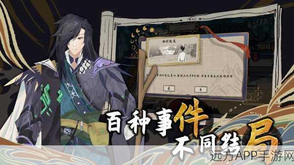 太公封神录手游下载-全新的玄幻仙侠冒险手游