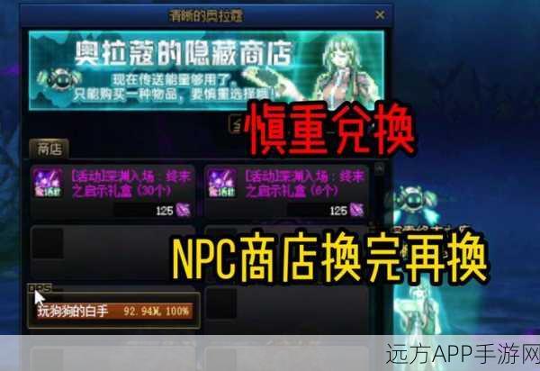 DNF深度解析,探索游戏门票的非凡魅力与隐藏价值