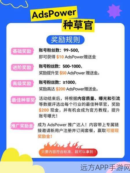 青草星球震撼登场，全新休闲割草大赛，赢取万元现金大奖！