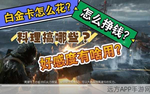 榴弹炮专精大揭秘，黎明觉醒中如何精准加点提升战力