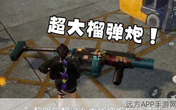 榴弹炮专精大揭秘,黎明觉醒中如何精准加点提升战力