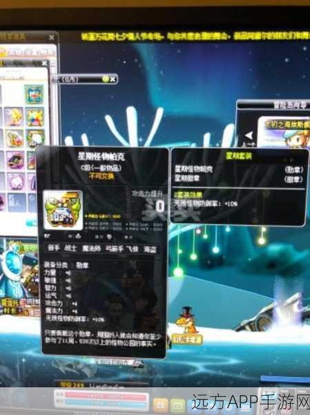 冒险岛祭祀时空门全揭秘,各城镇开启地点与神秘赛事预告