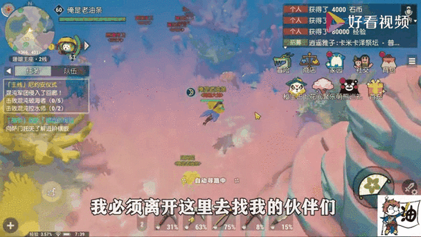 海岛纪元职业争霸赛,揭秘最强王者花落谁家?