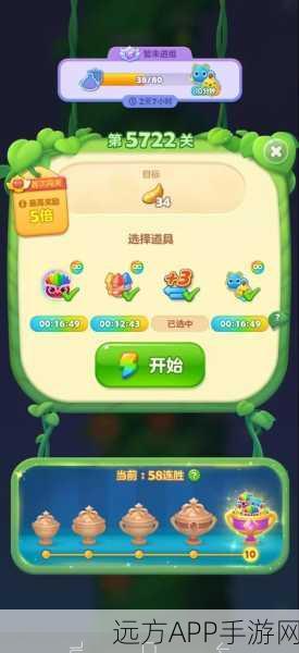 改写，幽幽奇遇，方块趣消除，休闲闯关新宠儿！