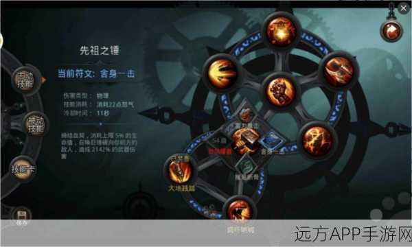 轩辕剑出鞘,崩坏3实战技能全解析及竞技场攻略