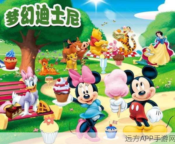 迪士尼狂热混战,3v3热血竞技,燃爆指尖战场