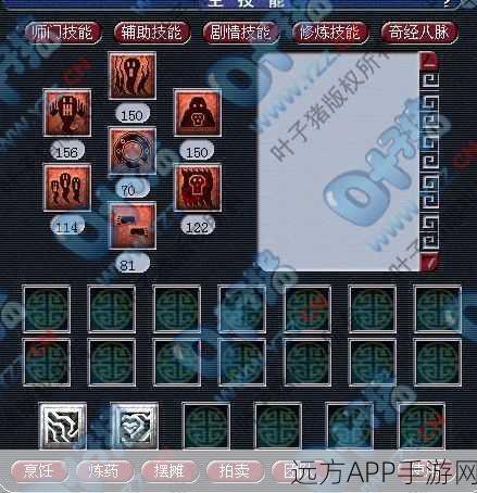 梦幻西游深度攻略，109级地府奇经八脉加点全解析
