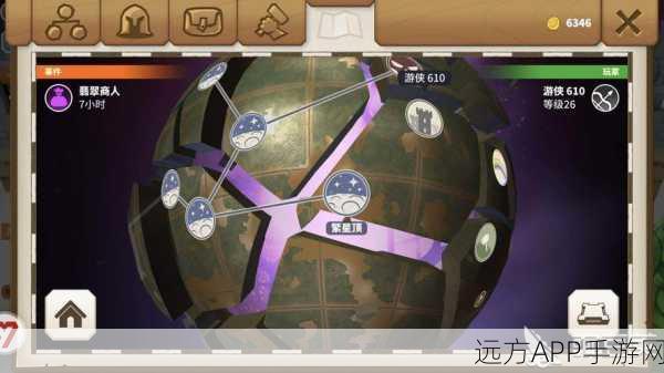 2025传送门骑士繁星顶终极挑战攻略,解锁碎片钥匙的秘密地点