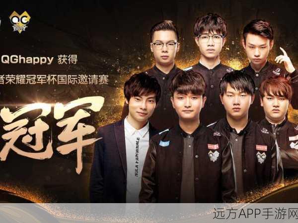 王者荣耀QGC大赛参赛资格全解析,踏上电竞荣耀之路