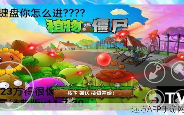 橡皮人吞噬大战,加油干饭官网版下载,开启经典冒险新篇章