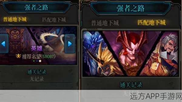 DNF强者之路加速开启，11天挑战赢取梦想白金徽章全攻略