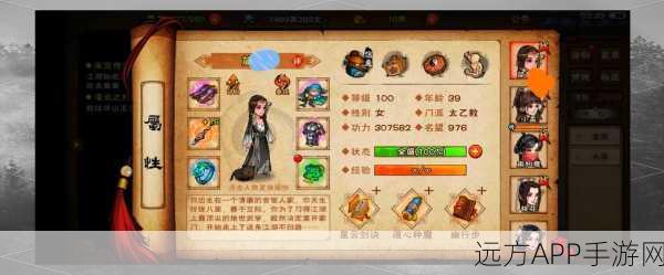 烟雨江湖谛听灵兽获取全攻略，解锁神秘宠物，称霸江湖不是梦！