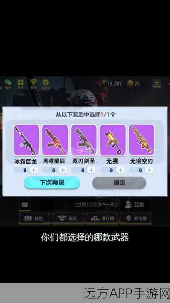 使命召唤手游深度攻略，揭秘连续得分奖励的高效获取策略