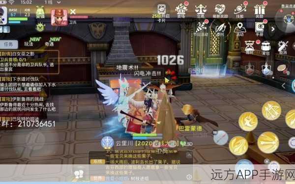 仙境传说手游，普隆德拉服装店奇幻寻宝大赛盛启