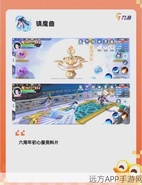倩女幽魂手游，揭秘婚姻系统的甜蜜福利与浪漫玩法
