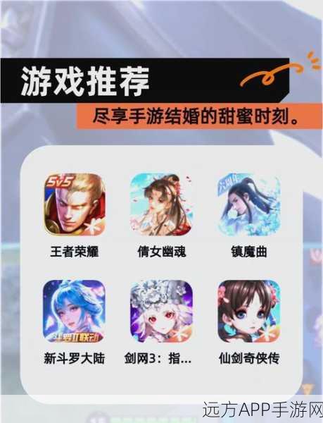 倩女幽魂手游,揭秘婚姻系统的甜蜜福利与浪漫玩法