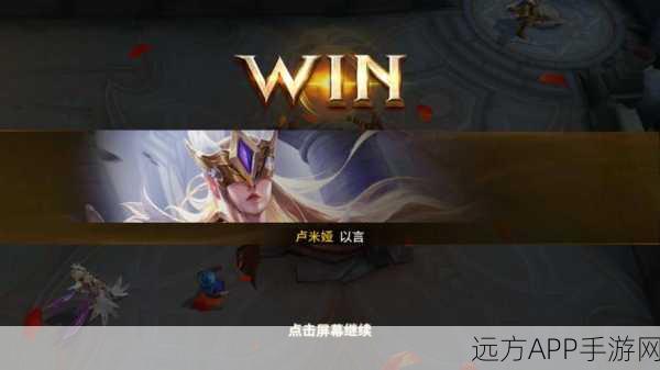 王者荣耀全新透视壁纸揭秘，解锁竞技场的非凡视角与战术布局