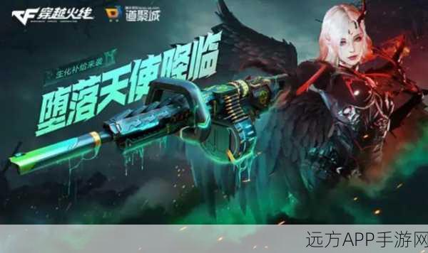 CF手游生化模式巅峰对决,问鼎之作震撼来袭
