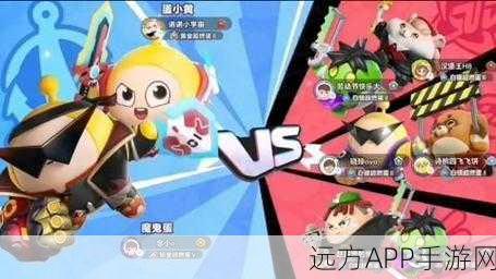 蛋仔派对明星角色滑滑蛋小黄深度剖析,赛事精彩瞬间与夺冠秘籍