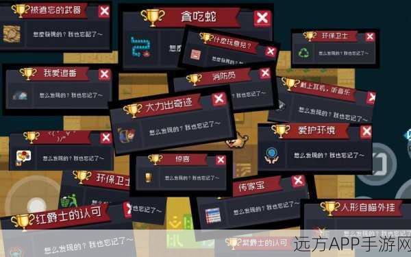 元气骑士前传，宠物解锁等级全揭秘，助你冒险之旅更添助力！