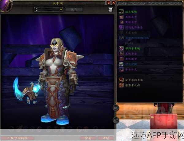 魔兽世界手游化新篇章，黑铁矮人深度攻略与竞技策略