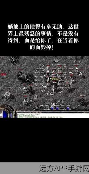 热血传奇高爆版震撼归来,重温经典,畅享高爆快感